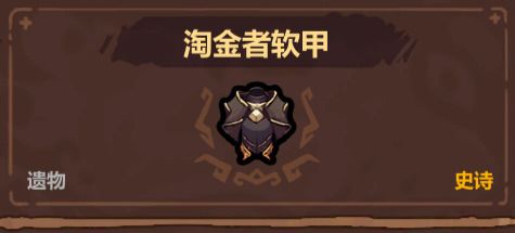 《魔法工艺》撒币流玩法攻略