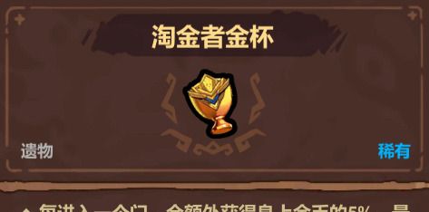 《魔法工艺》撒币流玩法攻略