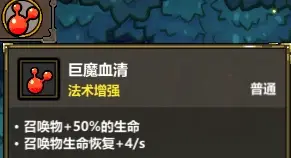 魔法工艺三色啵啵技能组攻略