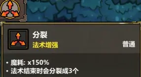 魔法工艺三色啵啵技能组攻略