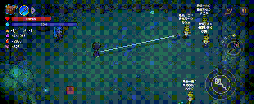 《魔法工艺》套装大全