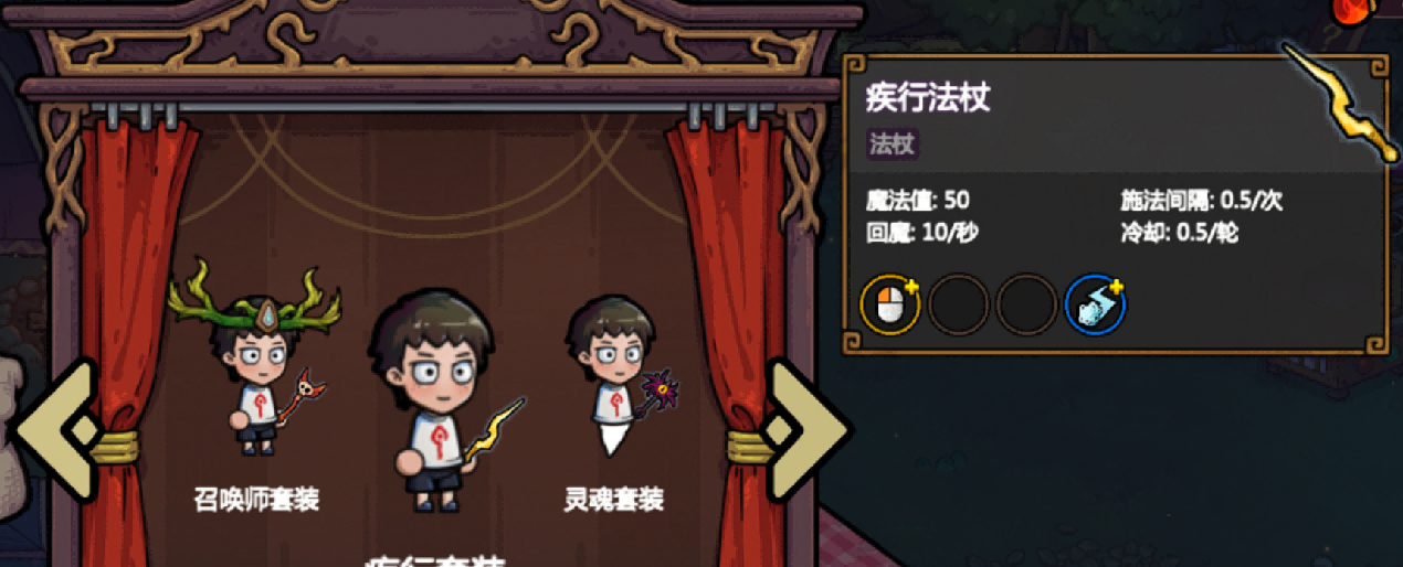 《魔法工艺》套装大全