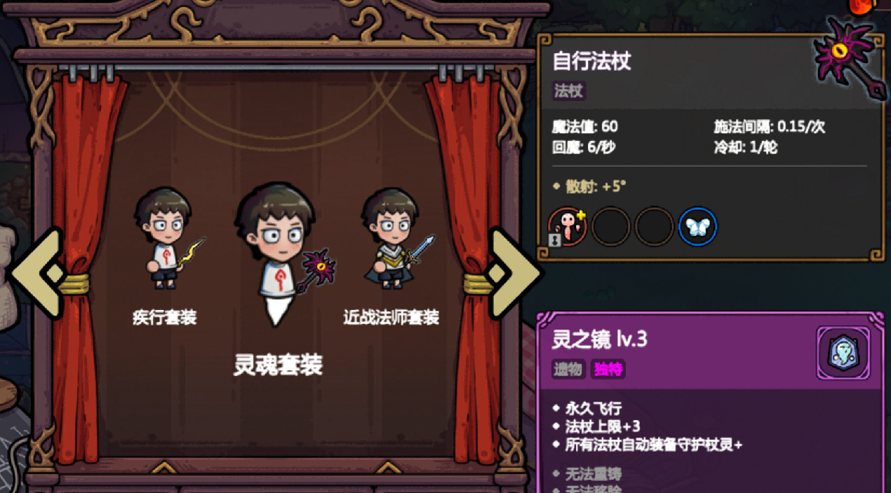 《魔法工艺》套装大全