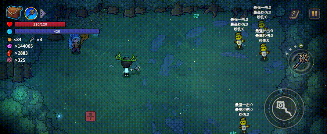 《魔法工艺》套装大全