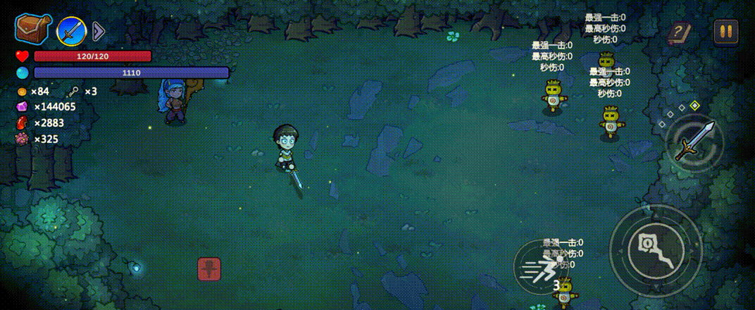 《魔法工艺》套装大全