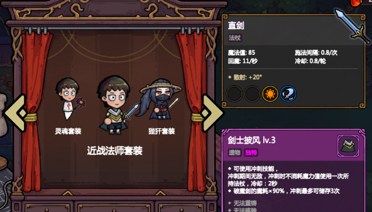 《魔法工艺》套装大全