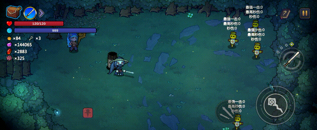 《魔法工艺》套装大全