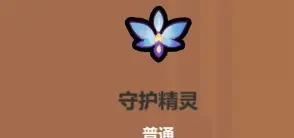 《魔法工艺》血牛流核心遗物介绍