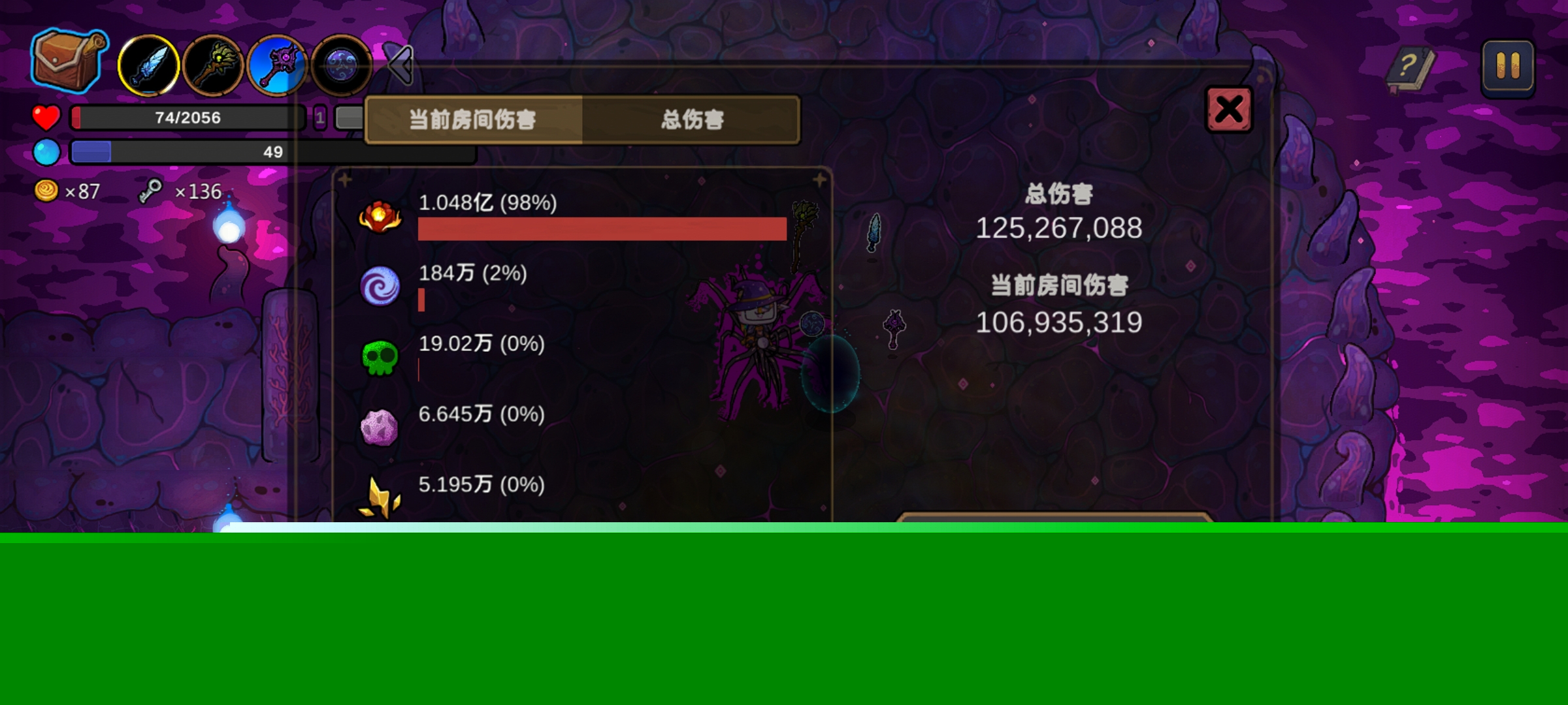 《魔法工艺》药师黑洞通关噩梦三攻略