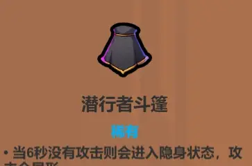 魔法工艺遗物选择推荐