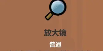 魔法工艺遗物选择推荐