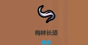 《魔法工艺》召唤流核心遗物介绍