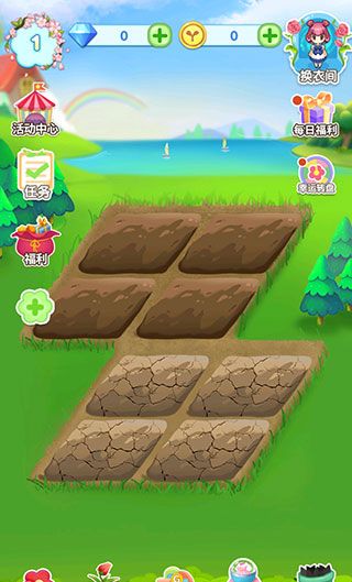 魔法花园新手玩法指引