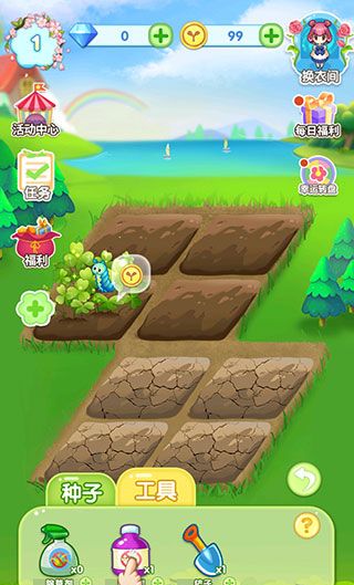 魔法花园新手玩法指引