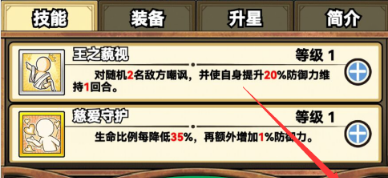《魔法祈幻界》魔法使派遣方法