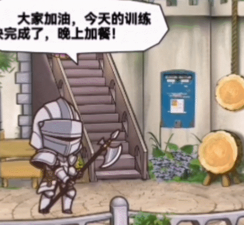 《魔法祈幻界》魔法学院训练场设施攻略