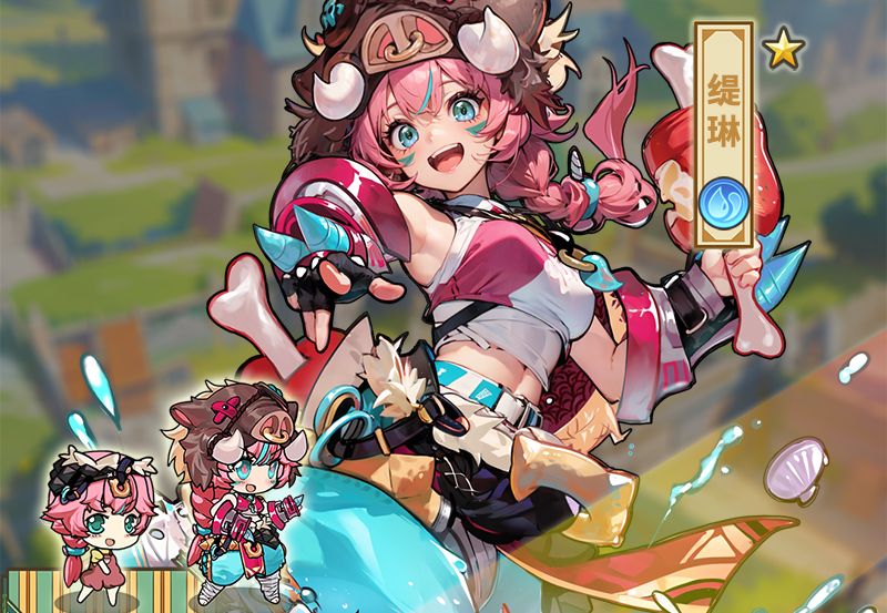 《魔法祈幻界》缇琳角色攻略