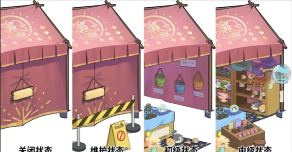 《魔法祈幻界》星光集市设施精品店介绍