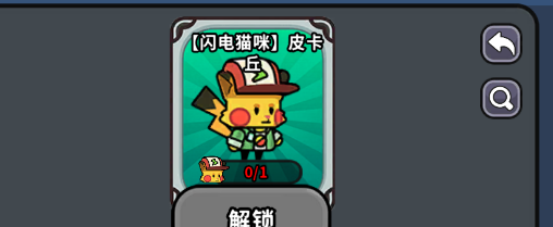 《魔法森林大作战》新手入坑指南