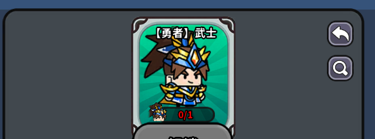 《魔法森林大作战》新手入坑指南