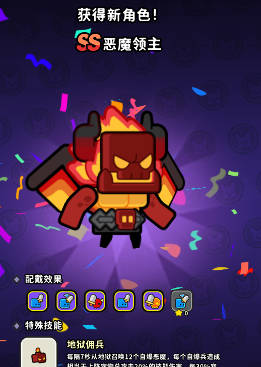 《魔法森林大作战》新手入坑指南