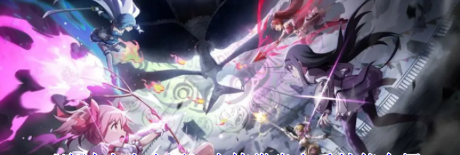 《魔法少女小圆》白椿常盘七香技能介绍