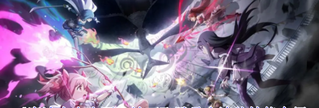 《魔法少女小圆》钻石飞溅桑水清佳技能介绍