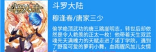 猫番阅读app广告设置