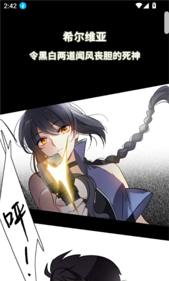 猫番阅读app使用指南