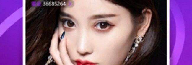 蜜疯直播app财富等级查看方法