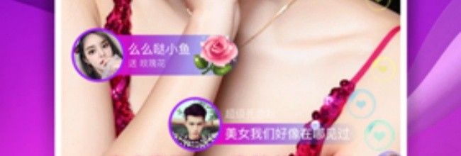 蜜疯直播app蜜钻兑换入口