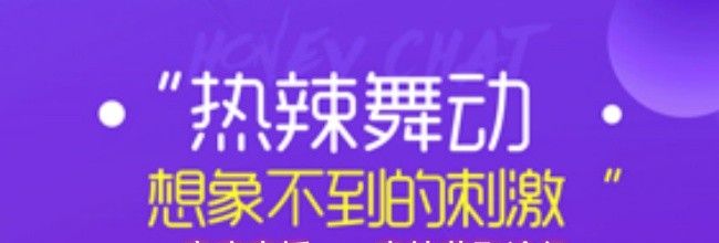 蜜疯直播app蜜钻获取途径