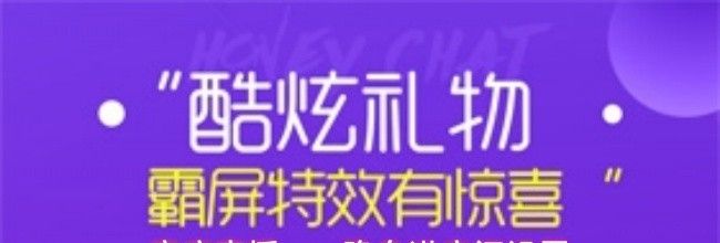 蜜疯直播app隐身进房间设置