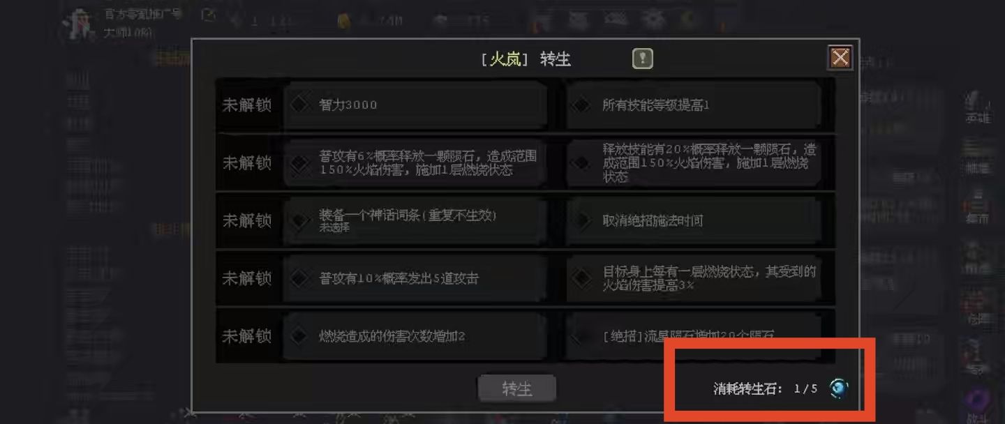 《魔法之路》常见问题答案汇总