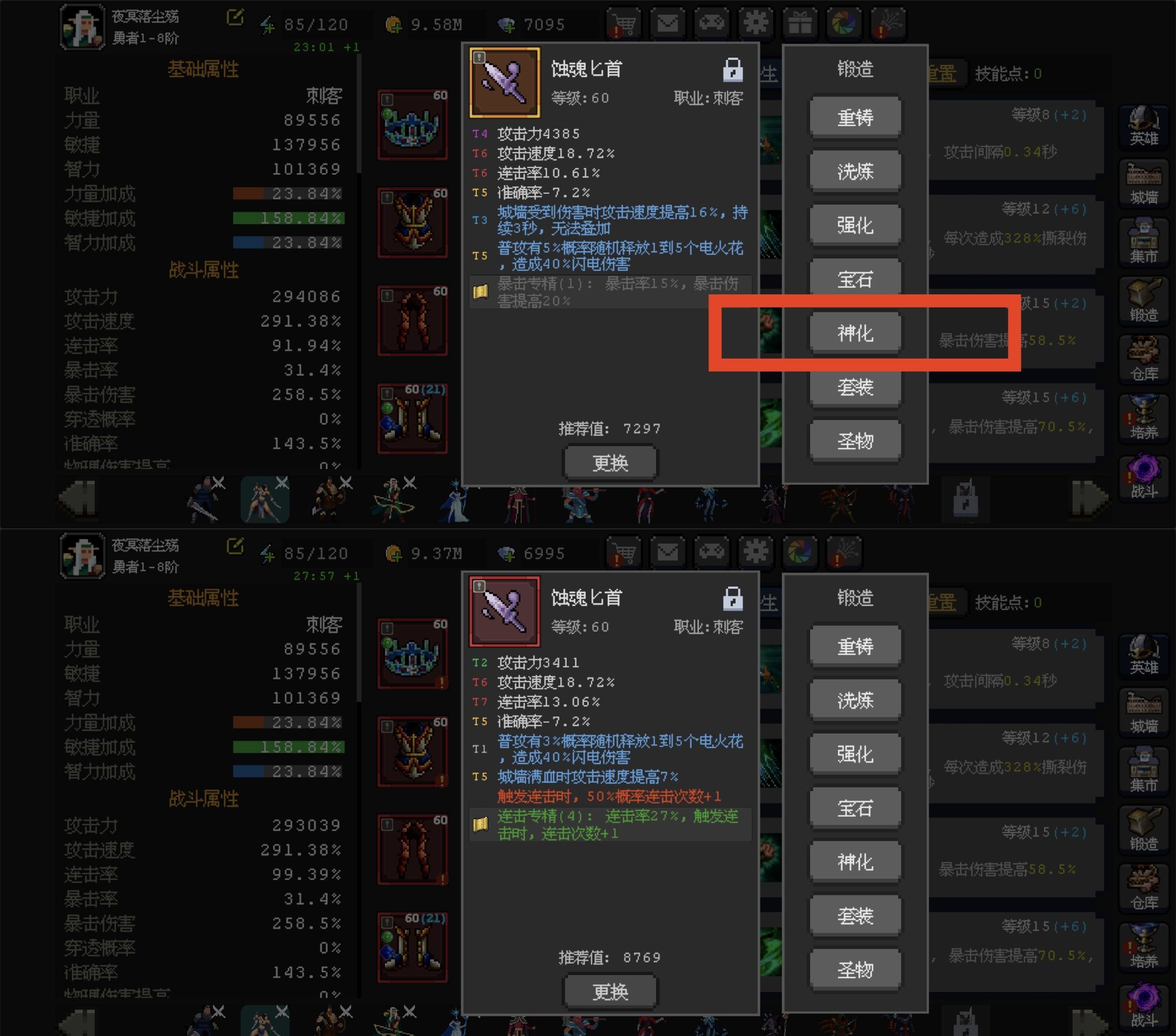 《魔法之路》常见问题答案汇总