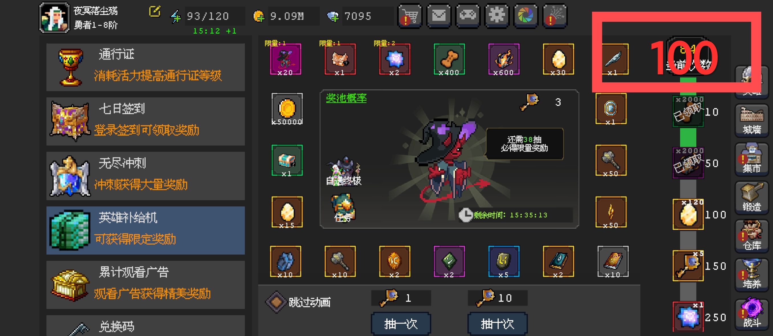 《魔法之路》常见问题答案汇总