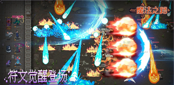 《魔法之路》宠物玩法攻略