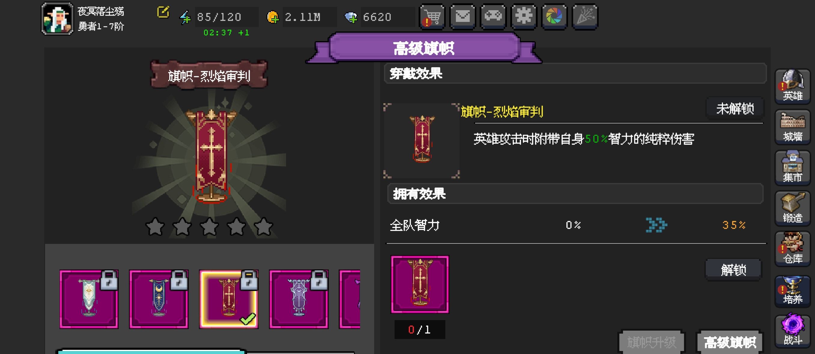 《魔法之路》赌脸活动之探矿寻宝攻略