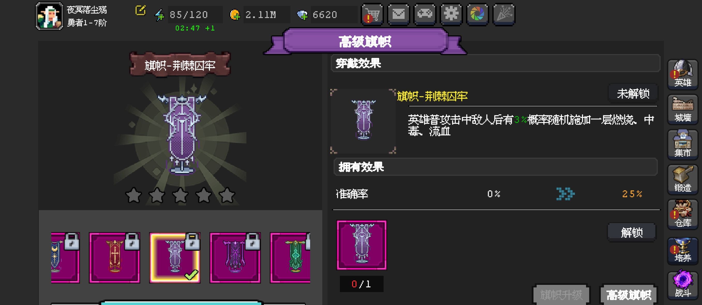 《魔法之路》赌脸活动之探矿寻宝攻略