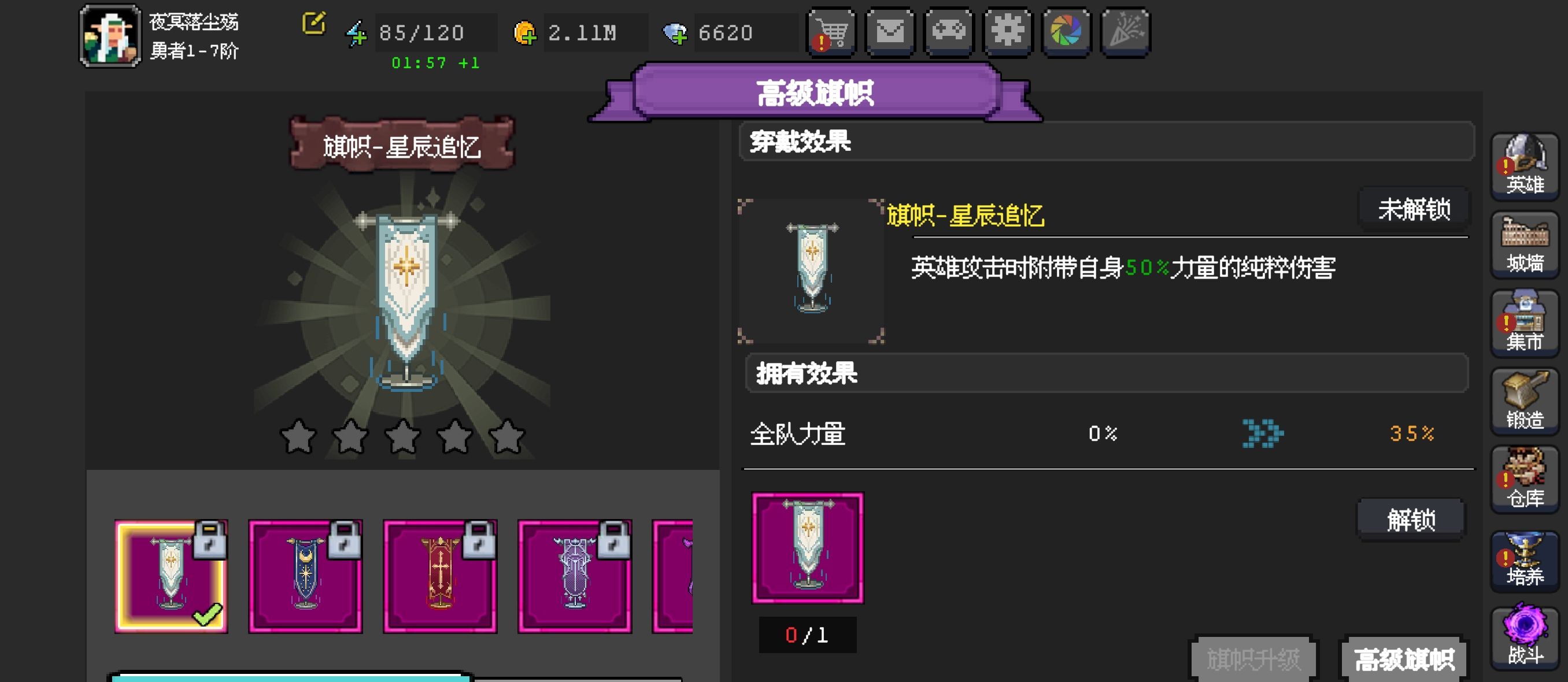 《魔法之路》赌脸活动之探矿寻宝攻略