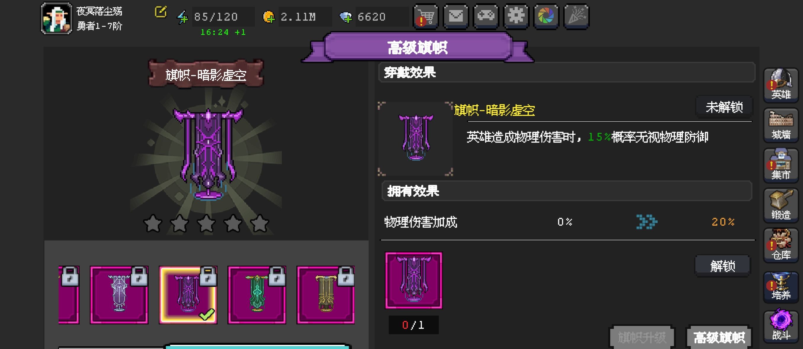 《魔法之路》赌脸活动之探矿寻宝攻略