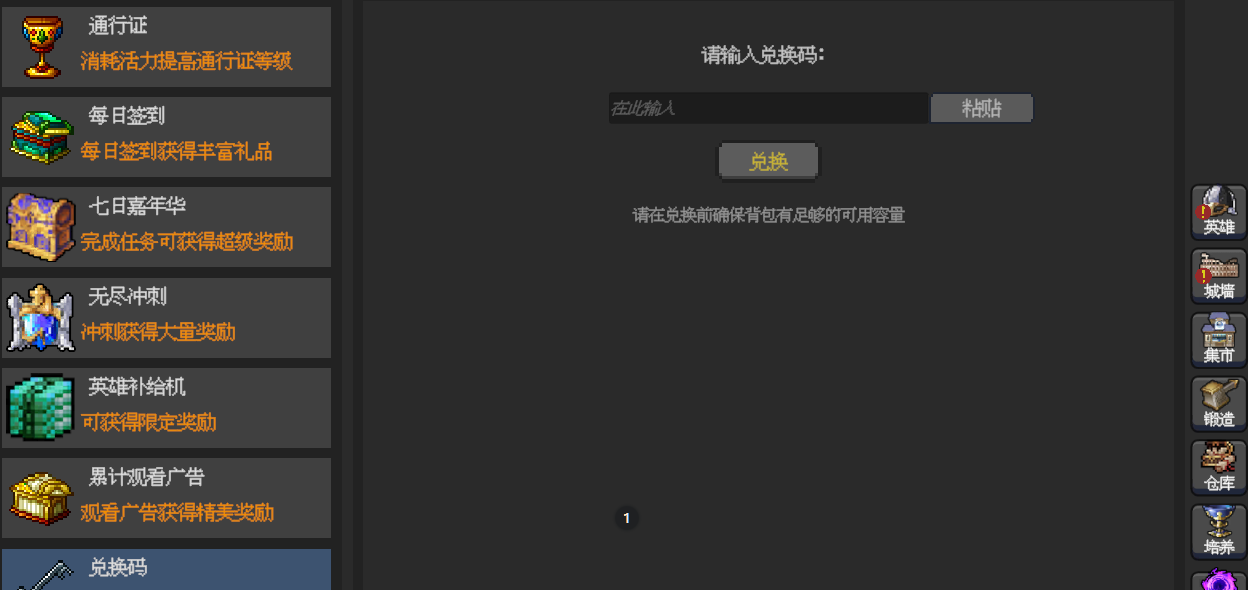 《魔法之路》萌新入坑攻略七日版