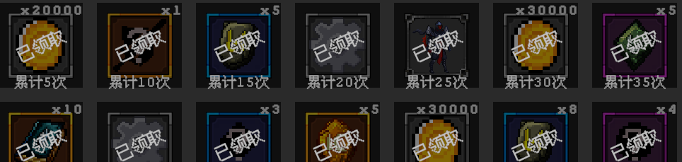 《魔法之路》萌新入坑攻略七日版