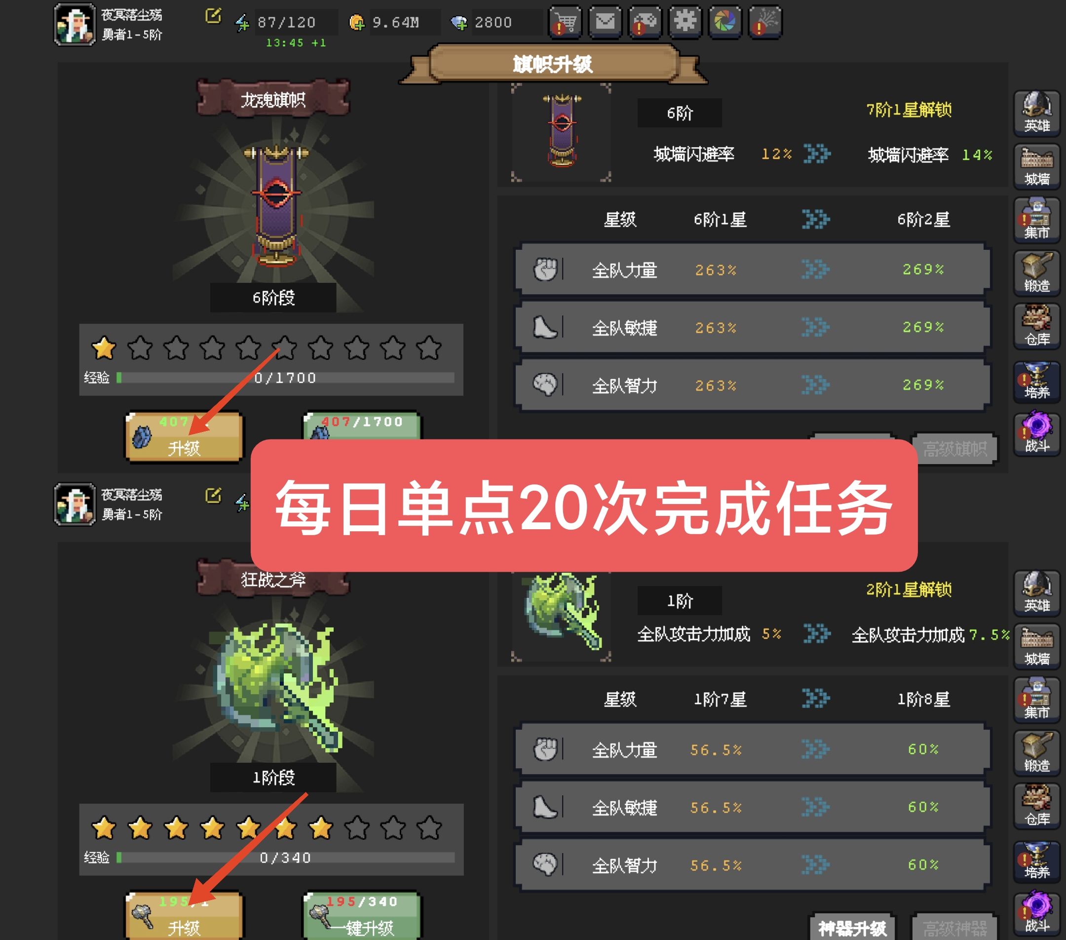 《魔法之路》神奇旅行购买指南