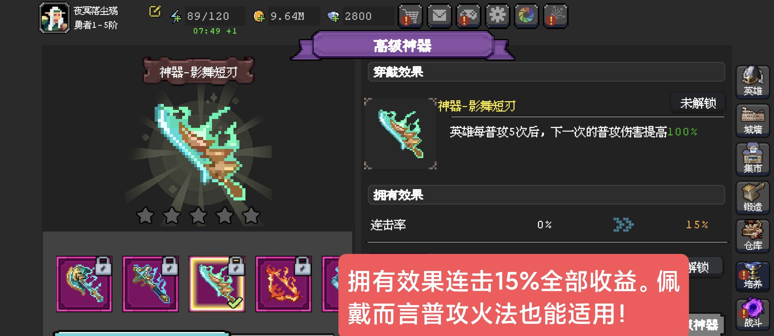 《魔法之路》神奇旅行购买指南