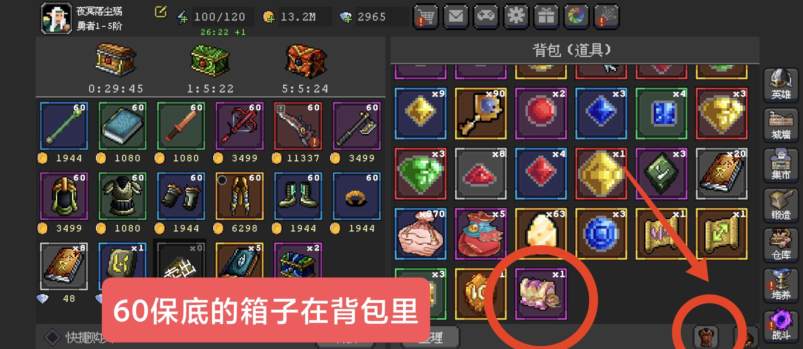 《魔法之路》神奇旅行购买指南