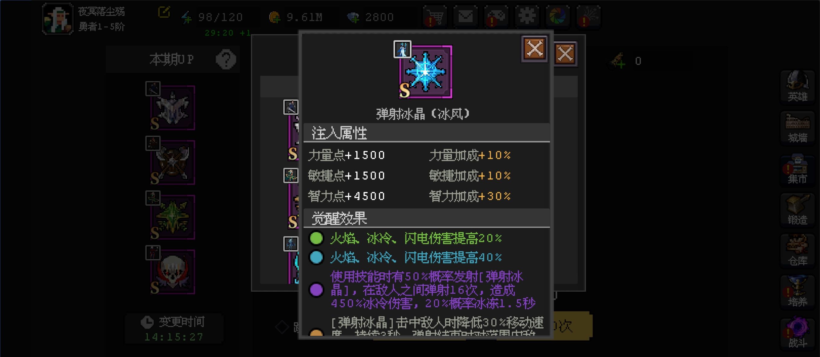 《魔法之路》神奇旅行购买指南
