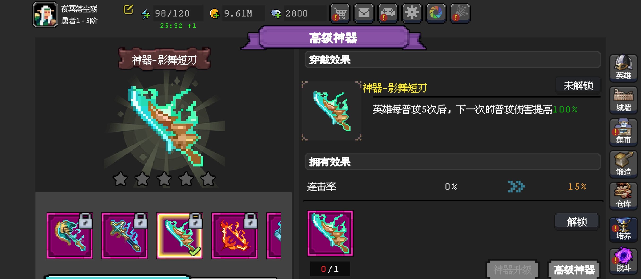 《魔法之路》神奇旅行购买指南