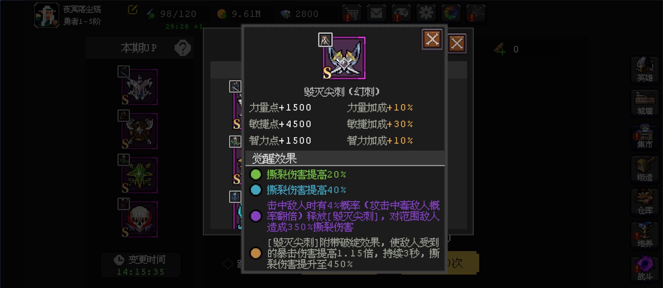 《魔法之路》神奇旅行购买指南