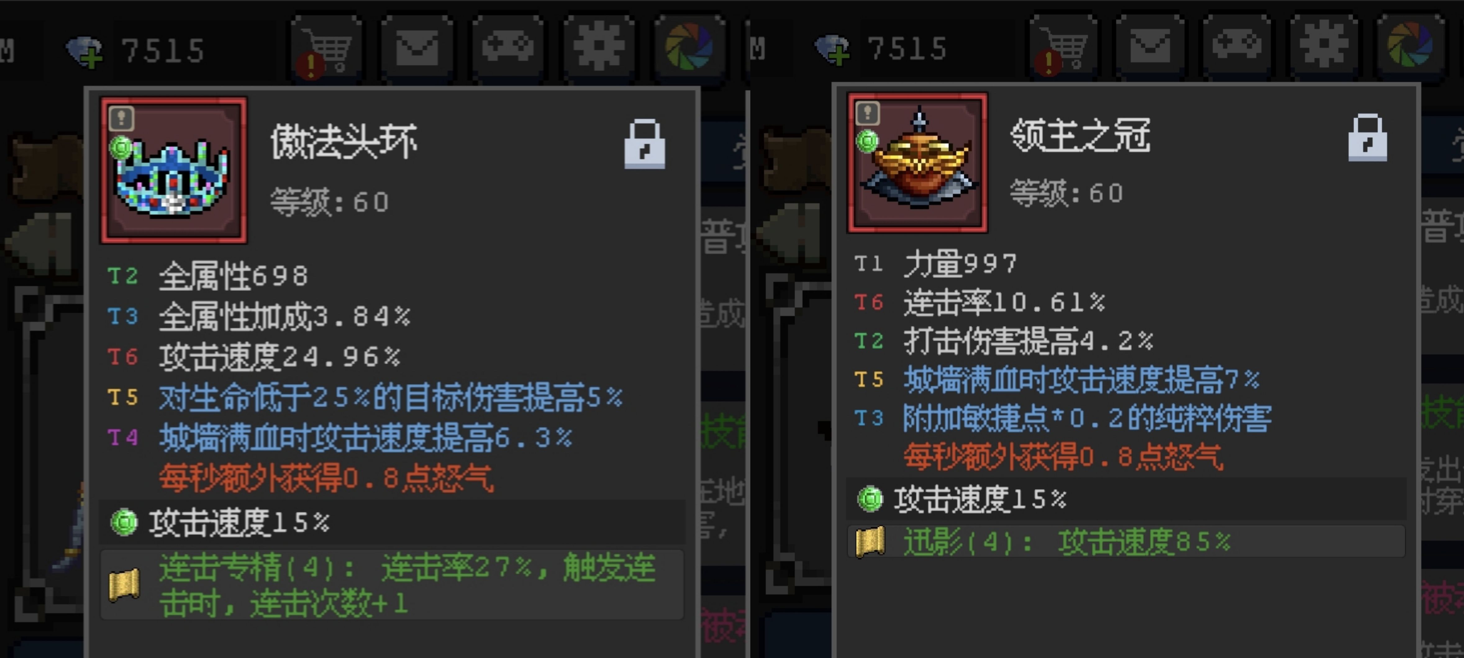 《魔法之路》万能辅助手森林游侠攻略